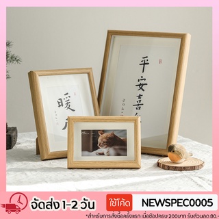 Specialthing กรอบรูป 3.5x5 4x6 5x7 6x8 และ A4 กรอบรูปมินิมอล ตั้งและแขวน พร้อมกระจก