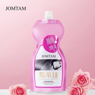 JOMTAM LUXURIOUS OIL HAIR MASK มาร์คผม (ซองชมพู) 500g