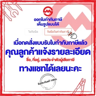 SOLEX เลื่อยตัดกิ่งไม้ หัวตรง/หัวงอ กระตุกกิ่งได้ คมจัด ประหยัดแรง กรรไกรตัดกิ่งไม้ เลื่อยตัดกิ่ง 14 นิ้ว