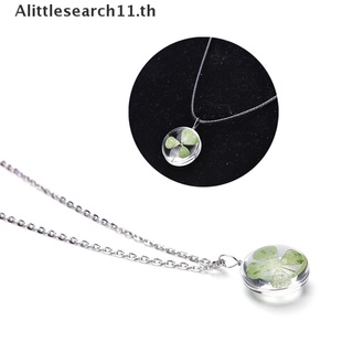 【Alittlesearch11】สร้อยคอ จี้ใบโคลเวอร์สี่แชมร็อก สีเขียว สําหรับเพื่อน