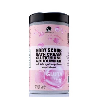 Body Scrub Gluta &amp; Cucumber Pornthap 550g สครับ พรเทพ สครับผิว สครับกลูต้า แตงกวา