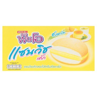 ถูกที่สุด✅  ฟัน-โอ แซนวิชเค้กสอดไส้ครีมคัสตาร์ด 90กรัม Fun-O Sandwich Cake with Custard Cream 90g