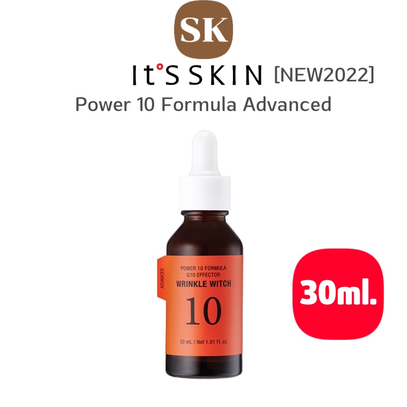 (ต่อต้านริ้วรอย) - It's Skin Power 10 Formula Q10 Effector 30ml. สูตรใหม่ (ปี 2022)