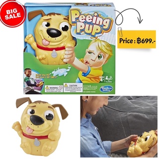 Hasbro Gaming Peeing Pup Game Fun Interactive Game for Kids Ages 4 &amp; Up