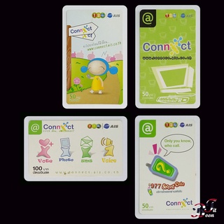 (ของสะสม) บัตรเติมเงินเก่า AIS ชุด Connect