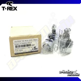 ลูกหมากคันชักนอก TREX สำหรับ ISUZU ALL NEW D-MAX 4X2 12-ON (TXE-5284)