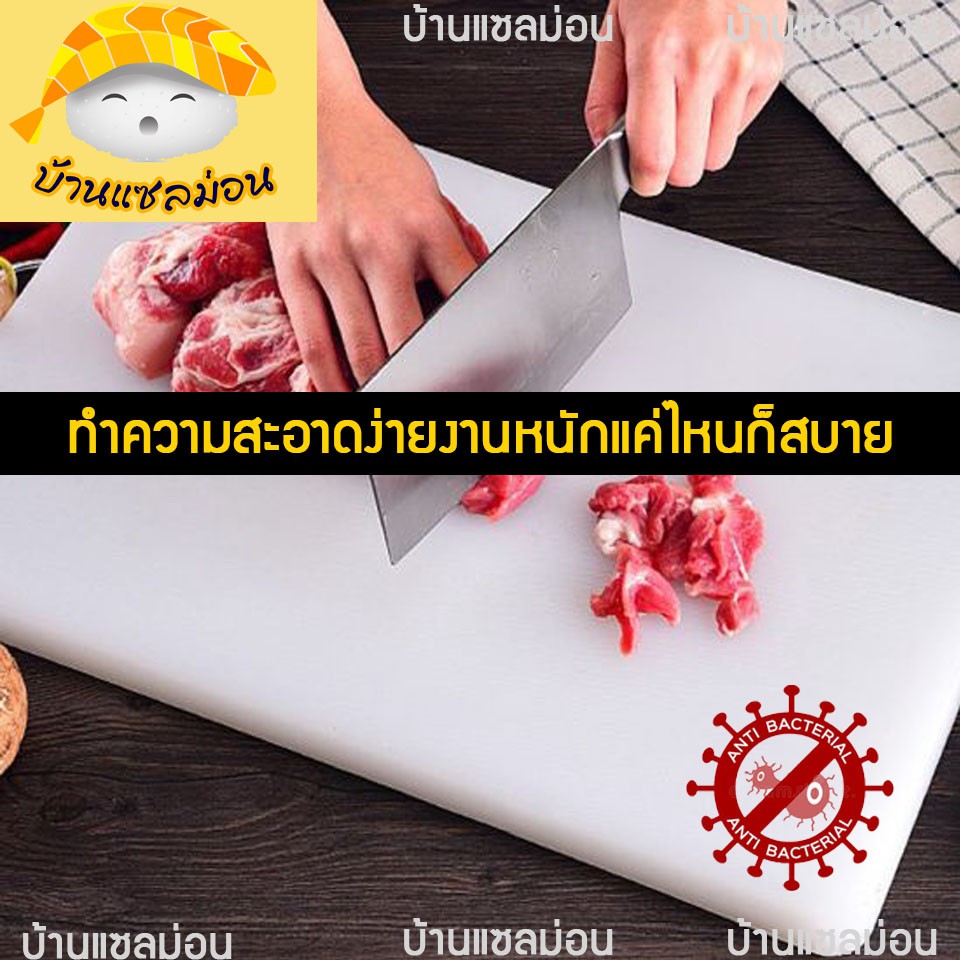 เขียงขนาดใหญ่ (พร้อมส่งทุกวัน!!) เขียงแล่ปลา เขียงพลาสติกหนา เขียงแล่ปลาแซลมอน เขียงพลาสติก เขียงแล่แซลม่อน เขียงใหญ่ - รูปที่ 4