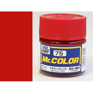 สีสูตรทินเนอร์ Mr.Hobby สีกันเซ่ C75 Metallic Red 10ml