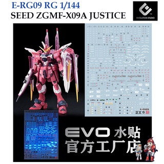 ดีคอลน้ำ [Evo] E-RG09 SEED ZGMF-X09A JUSTICE RG 1/144 WATER DECAL FLUORESCENT ERG09 ERG 09 RG 09