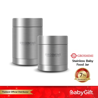 Grosmimi ถ้วยเก็บอาหารสำหรับเด็ก พร้อมฝาปิด Food Cap  สุญญากาศ Stainless Baby Food Jar