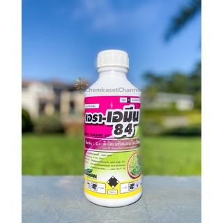 เอรา-เอมีน 84 - 2,4-ดี ไดเมทิลแอมโมเนียม 84%  W/V SL ขนาด 1 …