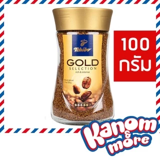 ⭐[Exp:2/2027]⭐️ทชิโบ โกลด์ ซีเล็คชั่น 200กรัม (ไม่มีแก้วแถม) Tchibo Gold Selection 200g กาแฟสำเร็จรูป