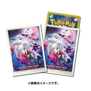 [Pokemon Japan] Sleeve - ลาย Shield Zoroark (Jade) ลิขสิทธิ์แท้ Pokémon Center สลีฟ, ซองการ์ด, ซองใส่การ์ด