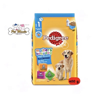 Pedigree ชนิดเม็ด สำหรับแม่สุนัขและลูกสุนัข รสนม 400g. (สูตรหย่านม)