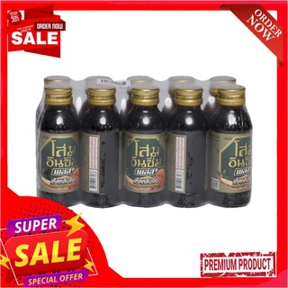 โสมอินซัมเห็ดหลินจือ100มล.  แพ็ค 10SOM IN SUM LINGZHI MUSHROOM 100 ML PACK 10