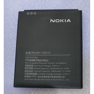 แบตเตอรี่Nokia 2.2 (HQ510)