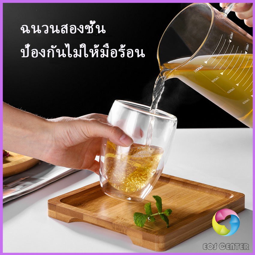 A665 แก้วกาแฟ สไตล์ ญี่ปุ่น Double-layer glass