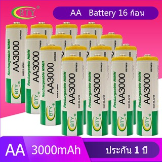 BTY ถ่านชาร์จ AA 3000 mAh NIMH Rechargeable Battery （16 ก้อน）