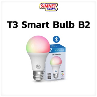 หลอดไฟอัจฉริยะ T3 Bluetooth 9W Smart Bulbs LED RGB ขั่ว E27 เปลี่ยนสีได้ 16ล้านสี ควบคุมผ่านมือถือ เชื่อมต่อ บลูทูธ