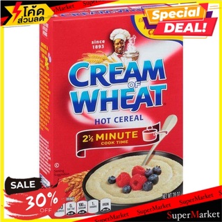 ✨สุดพิเศษ✨ นาบิสโกครีมข้าวสาลี 2.5 นาที 794g/Nabisco Cream of Wheat 2.5 Minutes 794g 🔥สินค้าขายดี!!