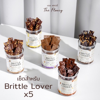 [แพ็ค5กระปุก] Brittle Lover คุกกี้กรอบไม่มีเนย ไม่มีนม ไม่มีไขมันทรานส์ ไม่มีสารกันเสีย 5 กระปุก