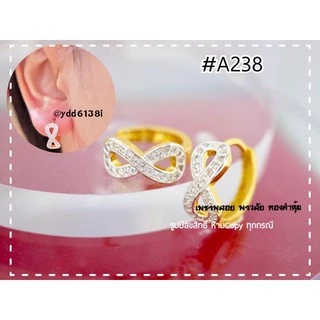 ต่างหูหุ้มทอง24K เพชรCZ แบบห่วง(ไม่แพ้ ไม่ดำไม่ลอก)