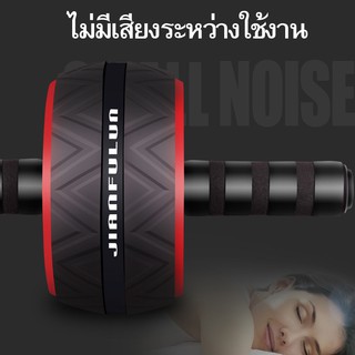 ล้อกลิ้งออกกำลังกาย AB Wheel ล้อลูกกลิ้งเล่นกล้ามท้อง ล้อบริหารหน้าท้องล้อกลิ้งฟิตเนส  เครื่องบริหารกล้ามหน้าท้องอุปกรณ์