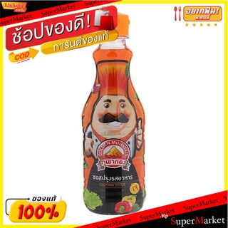 ภูเขาทองซอสปรุงรสอาหาร 145มล.