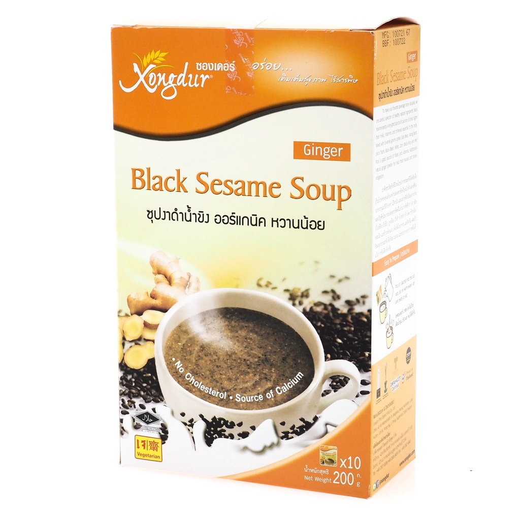 ซองเดอร์ ซุปงาดำน้ำขิง (เจ) ออร์กานิค หวานน้อย 200 กรัม - รูปที่ 6