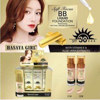 0393 รองพื้นแต่งหน้า HASAYA GIRL BB GOLD เนื้อแมตต์ ช่วยปกปิดผิว ติดทนนาน SPF35/PA +++ ฮาซายา เกิร์ล บีบี โกลด์ พร้อมส่ง