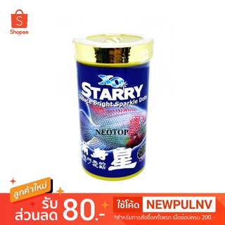 อาหารปลาหมอ XO STARRY 280ml/120g เม็ดขนาดกลาง เร่งมุก - neotop