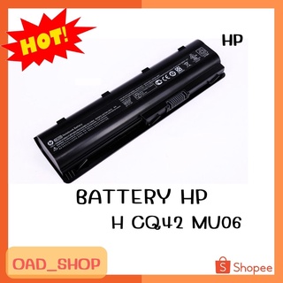 BAT HP H CQ42 MU06 แบตเตอรี่แล็ปท็อป //0332//