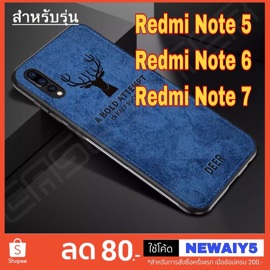❌พร้อมส่ง❌ Deer Case เคสกันกระแทก Xiaomi Redmi Note 8 Note 8pro Note 7 Note10plus 10pro ของแท้100%