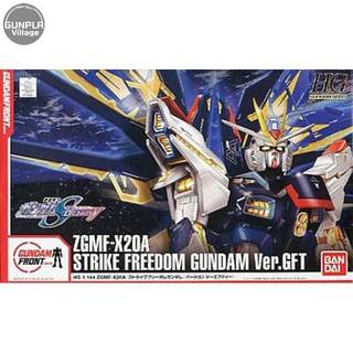 Bandai HG Strike Freedom Gundam Ver.GFT 4543112769503 (Plastic Model)