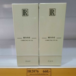 IR2076 เจลทารอบดวงตา สำหรับผิวมันเป็นสิวง่าย 25 มล. REVIVE CORRECTING EYE GEL 25 ML.