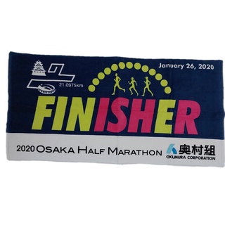 2020 OSAKA HALF MARATHON OKUMURA CORPORATION TOWEL