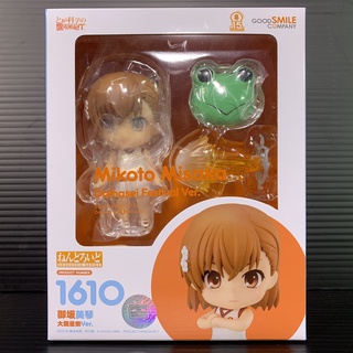 Nendoroid 1610 Mikoto Misaka: Daihasei Festival Ver (A Certain Scientific Railgun)