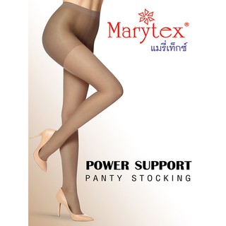 Marytex ถุงน่องเนื้อซัพพอร์ทเพาเวอร์ สี 09 (แพ็ค 12 คู่)