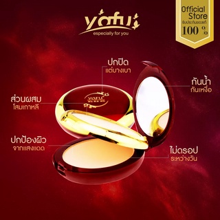 แป้งยาฟู (Yafu) Micro 2 ชั้น ตลับแดง 30 กรัม ปกป้องผิว จากรังสี UVA &amp; UVB