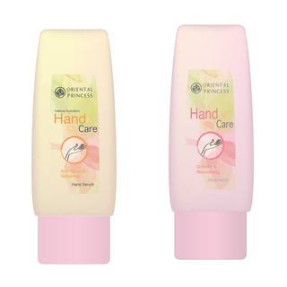 เซรั่มบำรุงมือ : Intense Hydration Hand Care Smoothing &amp; Nourishing Hand Serum