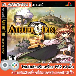 แผ่นเกมส์ PS2 - Atelier Iris - Eternal Mana (USA)