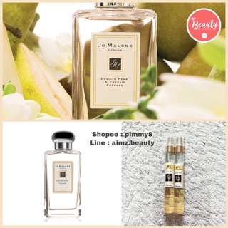 ✨Jo Molone English pear✨ กลิ่นหอม หรูหรา ไฮโซ 11มล.