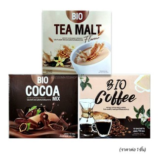 Bio Cocoa mix khunchan ไบโอ โกโก้ มิกซ์/ Bio​ Coffee​ ไบโอ​ คอฟฟี่ กาแฟ คุมหิวอิ่ม​นาน(ซื้อ 2 กล่องแถมแก้ว 1 ใบ)