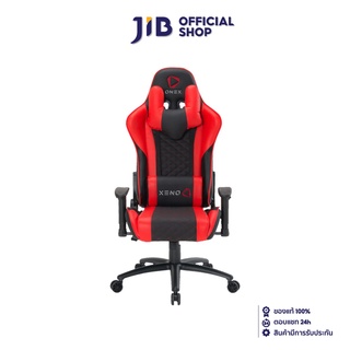 ONEX GAMING CHAIR (เก้าอี้เกมมิ่ง) GX3 BLACK-RED (ASSEMBLY REQUIRED)