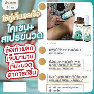 ส่งฟรี⭐️สมุนไพรคลายเส้น คำหลวง คลายเส้น บรรเทา ปวดหลัง ปวดขา ปวดตัว ปวดข้อ เส้นตึง 1 กระปุก 45 เม็ด ส่งฟรี ⭐️