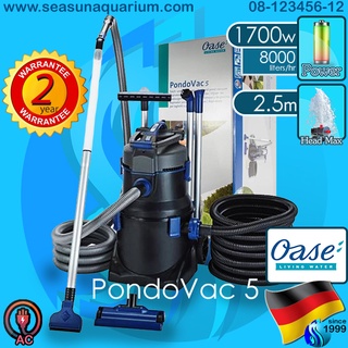 Oase PondoVac5 เครื่องดูดฝุ่น ดูดตะกอน เครื่องดูดสระว่ายน้ำ บ่อปลา pool vacuum pond vacuum cleaner pondo vac5 1700w vac