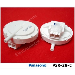 เพรสเชอร์ PSR -28-C NATIONAL,PANASONIC ตัววัดระดับน้ำ เซ็นเซอร์ระดับน้ำ เครื่องซักผ้า