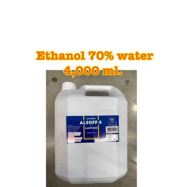 Alsoff Hand Sanitizer Ethanol 70% water แอลกอฮอล์ฆ่าเชื้อโรค Alsoft สูตร น้ำ (ไม่แต่งกลิ่น) ขนาด 4,000 ml.