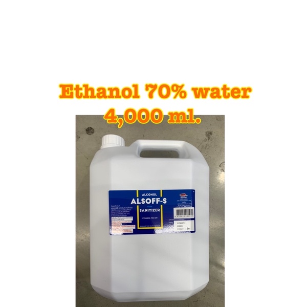 Alsoff Hand Sanitizer Ethanol 70% water แอลกอฮอล์ฆ่าเชื้อโรค Alsoft สูตร น้ำ (ไม่แต่งกลิ่น) ขนาด 4,0