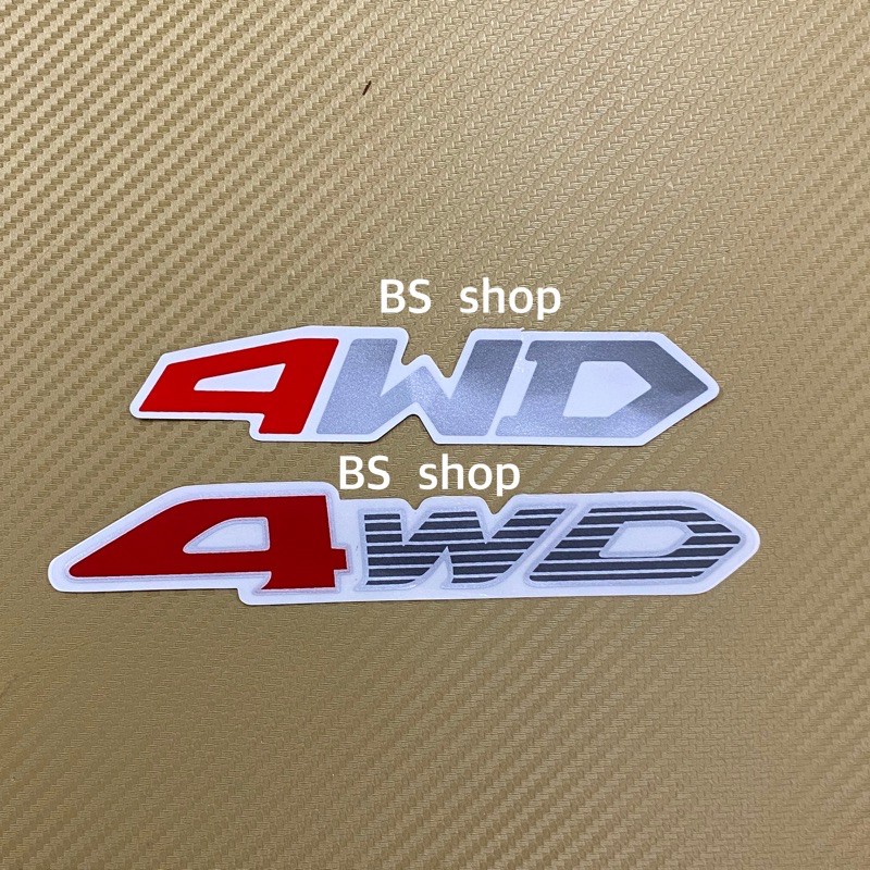 สติ๊กเกอร์* 4WD ติดฝาท้ายกระบะ ISUZU D-MAX ปี 2002-2007 มี 2 แบบ ราคาต่อชิ้น เป็นงานสกรีน ขนาดเท่าของเดิมที่ติดมากับรถ